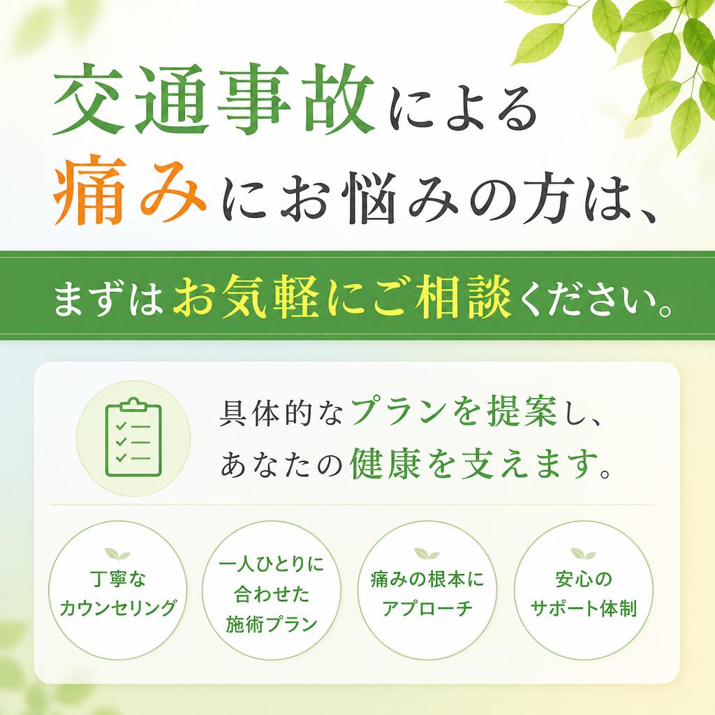 今すぐお気軽にお問い合わせを！