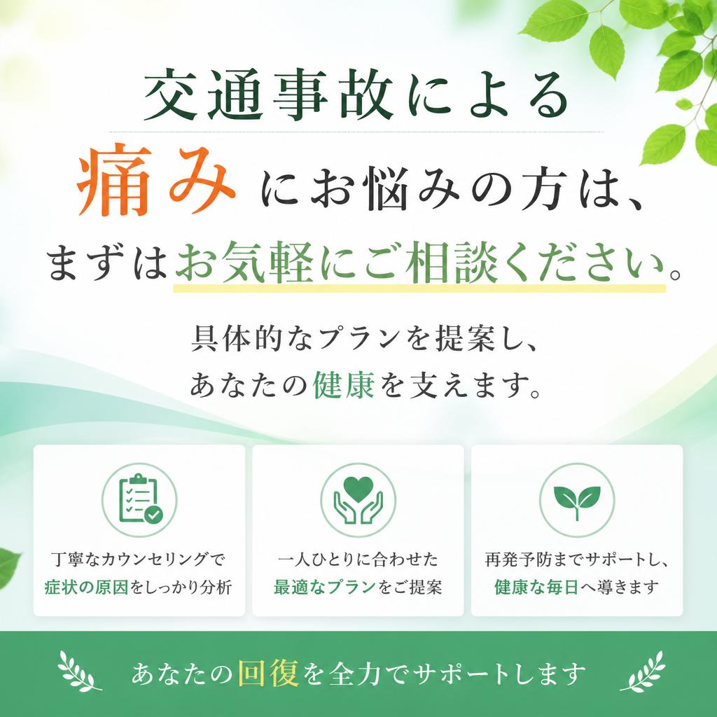 今すぐお気軽にお問い合わせを！