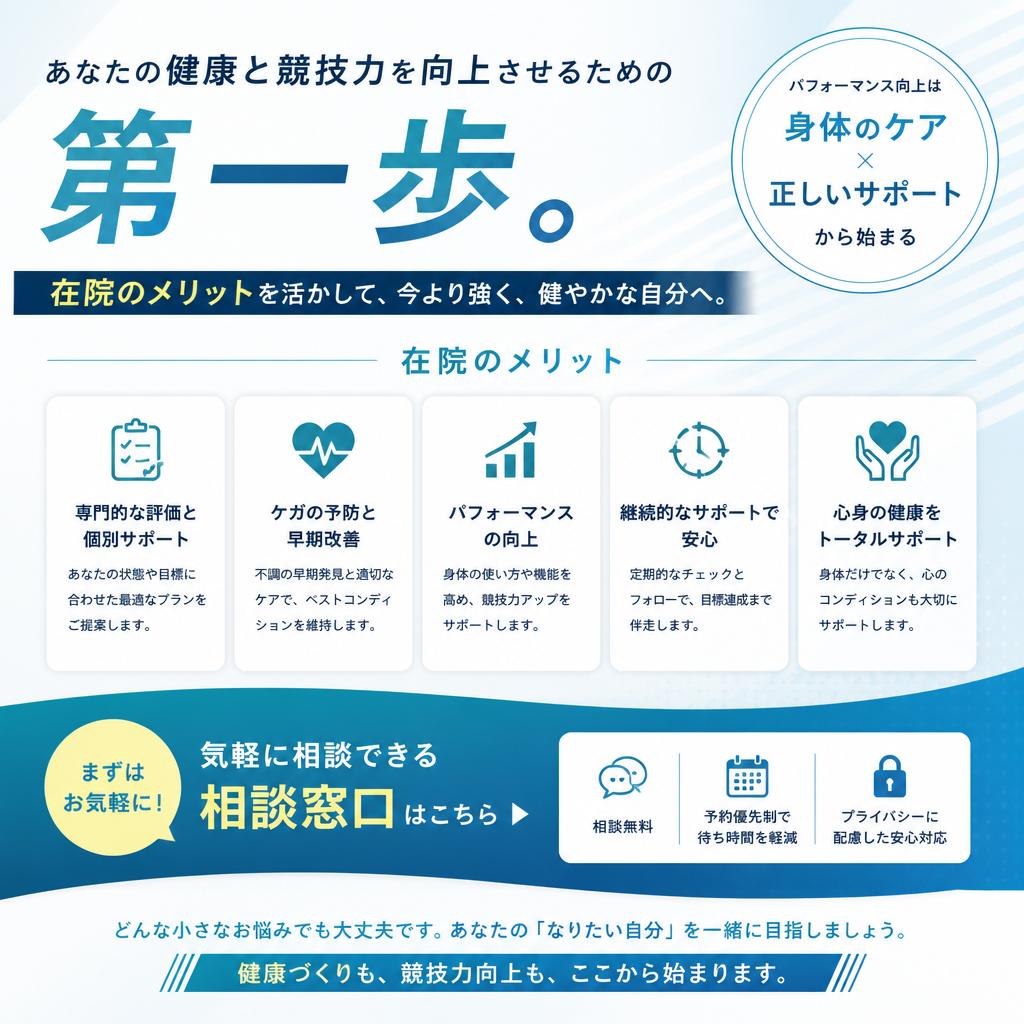 今すぐお問い合わせを！