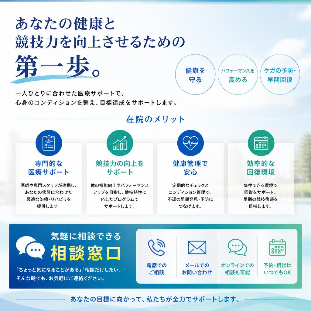 今すぐお問い合わせを！