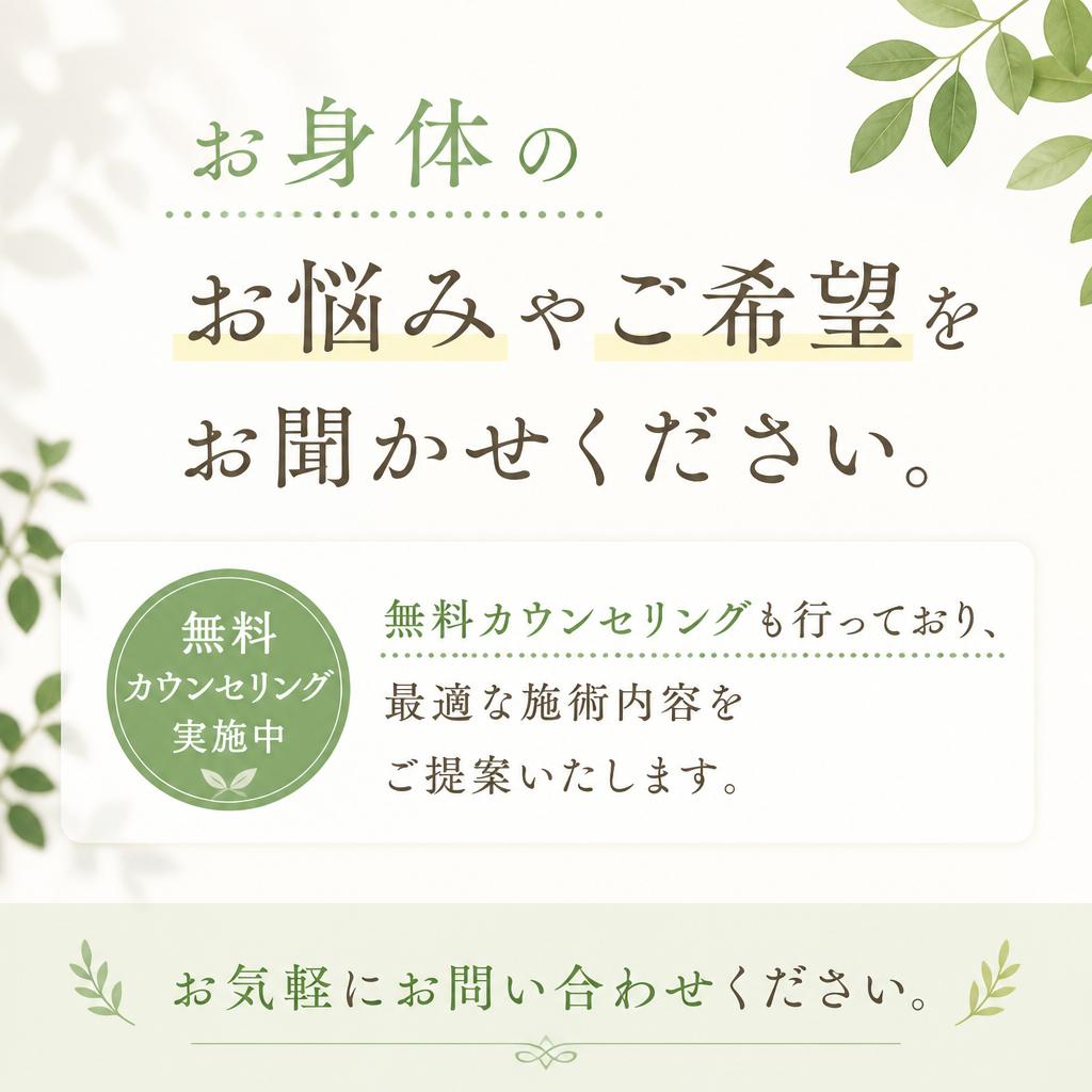 7. お問い合わせはこちらから