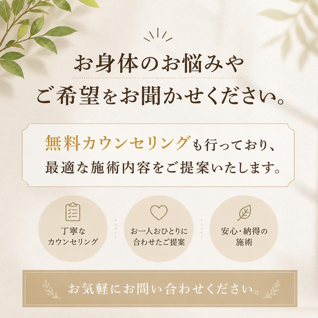 7. お問い合わせはこちらから