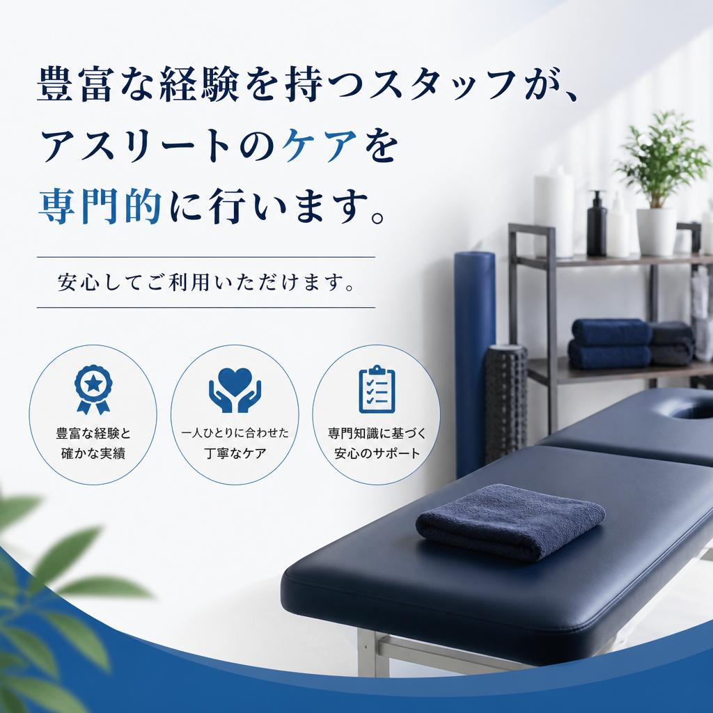 4. 国家資格を持つスタッフによる安心サポート