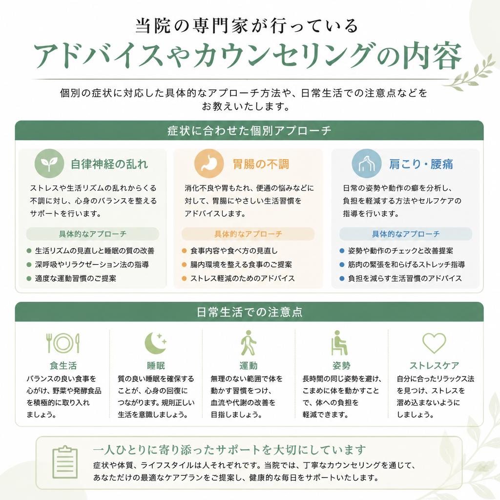 専門家からのアドバイス