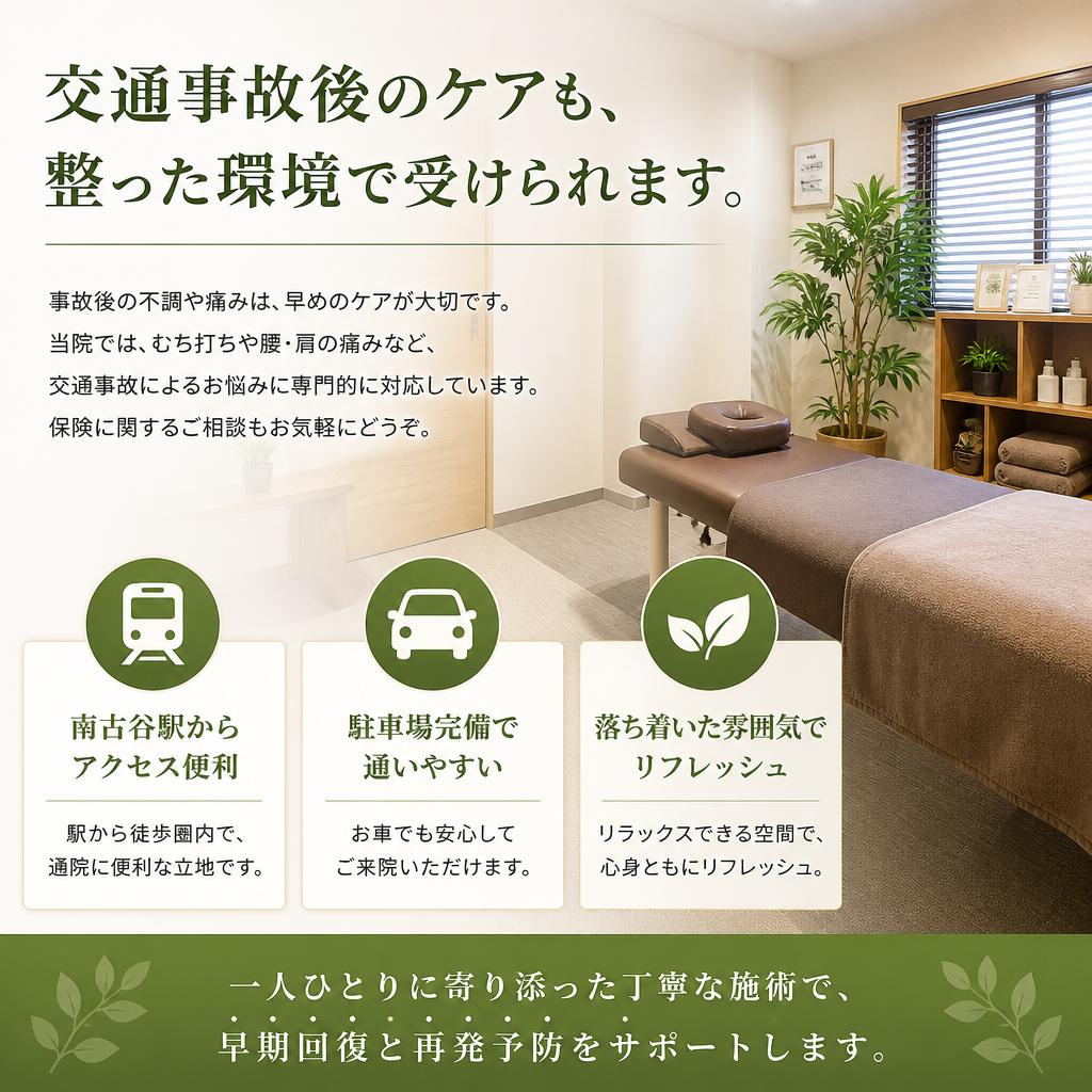 あなたの健康を支える環境